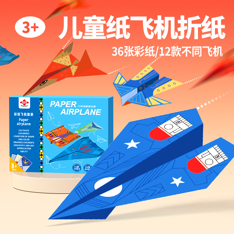 Art Craft Activities For Preschoolers - Bview Art Livre d'avions en papier