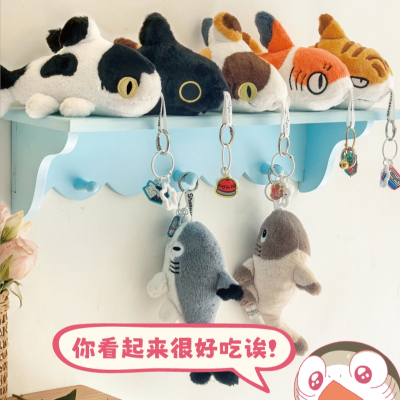 Yogin nouveau Sharkitty peluch - Art Craft Christmas avis et prix